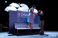 Спектакль Чагин, Фото: 86