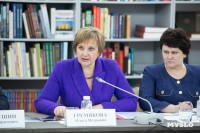 Тула начала подготовку к 85-летию обороны и 50-летия присвоения почетного звания «Город-герой» , Фото: 10