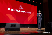 Студентами медицинского института ТулГУ стали больше 300 будущих врачей, Фото: 3