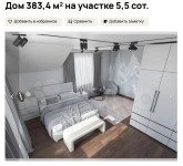 Дома на продажу, Фото: 18
