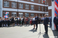Открытие школы, Фото: 2