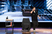 Туляки заняли все призовые места в финале Оружейной лиги КВН, Фото: 223