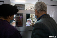 В Киреевске поликлинике помогают волонтеры, Фото: 9