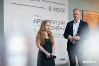 «Архитектура времени»: в Музее станка в «Октаве» открылась новая выставка , Фото: 21