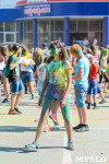 В Туле прошел фестиваль красок, Фото: 132