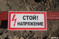 Снос электроподстанции в тульском кремле, Фото: 3