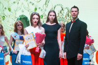 В Туле выбрали победительницу конкурса «Краса России – 2018», Фото: 151