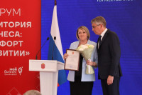 Форум предпринимателей 2026, Фото: 7