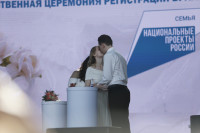 Свадьба на набережной-2025, Фото: 1