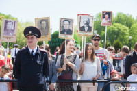 День Победы в Центральном парке Тулы, Фото: 29