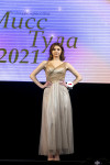 Мисс Тула - 2021, Фото: 387