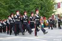 Принятие присяги в Первомайском кадестком корпусе, Фото: 159
