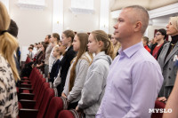 Награждение премией Спортсмен года 2025 , Фото: 9