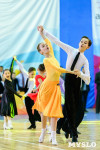 I-й Международный турнир по танцевальному спорту «Кубок губернатора ТО», Фото: 120