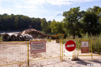 Пруд в Платоновском парке спустили на время капитального ремонта плотины, Фото: 2