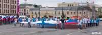 Велопробег в цветах российского флага, Фото: 13