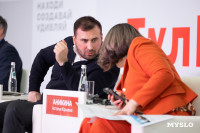 Будущим архитекторам Тулы рассказали, как спроектировать территорию счастья, Фото: 29