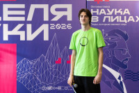 В Туле определят лучших молодых специалистов, Фото: 11