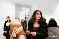 Что спрятано «Между строчками» одежды: в Туле открылась выставка о моде 80-90-х, Фото: 27