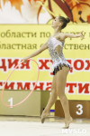 Художественная гимнастика. «Осенний вальс-2015»., Фото: 141