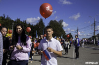 День первокурсника-2016, Фото: 74