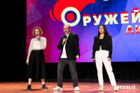 Кто вышел в финал Оружейной лиги КВН, Фото: 35