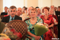 День семьи, любви и верности в Дворянском собрании. 8 июля 2015, Фото: 68