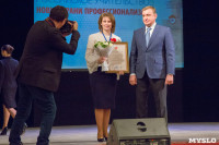 Учителя года и губернатор Алексей Дюмин, Фото: 25