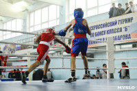 Турнир по боксу памяти Жабарова, Фото: 34