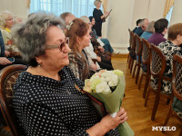В Туле отметили 100-летие областной организации Всероссийского общества слепых, Фото: 28