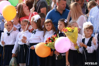 Тульские школьники празднуют День знаний. Фоторепортаж, Фото: 16