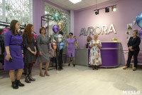 Открытие магазина Аврора, Фото: 16