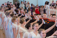 Всероссийский кадетский бал, Фото: 123