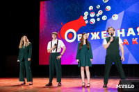 Кто вышел в финал Оружейной лиги КВН, Фото: 16