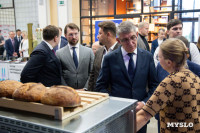 Клуб молодых промышленников , Фото: 31