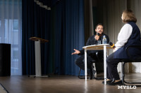 Михаил Башкатов встретился с тульскими школьниками, Фото: 20