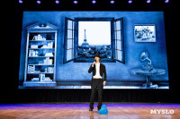 Туляки заняли все призовые места в финале Оружейной лиги КВН, Фото: 255