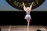 Мини-мисс и Мини-мистер Тула, Фото: 50