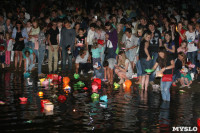 Фестиваль водных фонариков в Белоусовском парке, Фото: 8