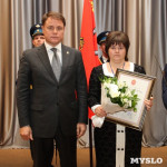 В правительстве жителям Тульской области вручили государственные и региональные награды, Фото: 17