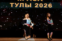 Краса Тулы 2026, Фото: 11