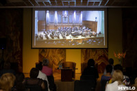 Открытие виртуального концертного зала, Фото: 4
