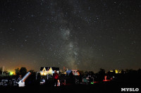 Звездное небо Куликова поля, Фото: 5