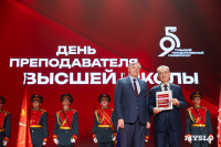 Как в ТулГУ отметили День преподавателя высшей школы, Фото: 9