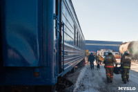 Учения МЧС на железной дороге. 18.02.2015, Фото: 3