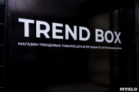 TrendBox, Фото: 33