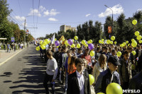 День первокурсника-2016, Фото: 31