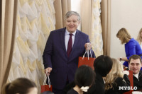 Ректор ТулГу и студенческие семьи, Фото: 12