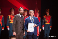 Как в ТулГУ отметили День преподавателя высшей школы, Фото: 63