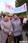 Митинг Тульской федерации профсоюзов, Фото: 17